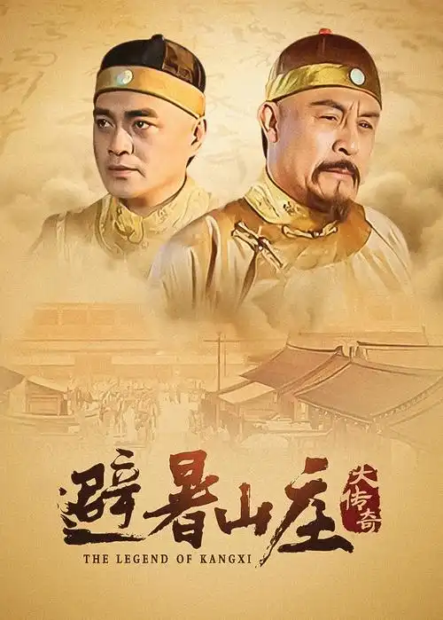 城南旧事1978 年代剧推荐